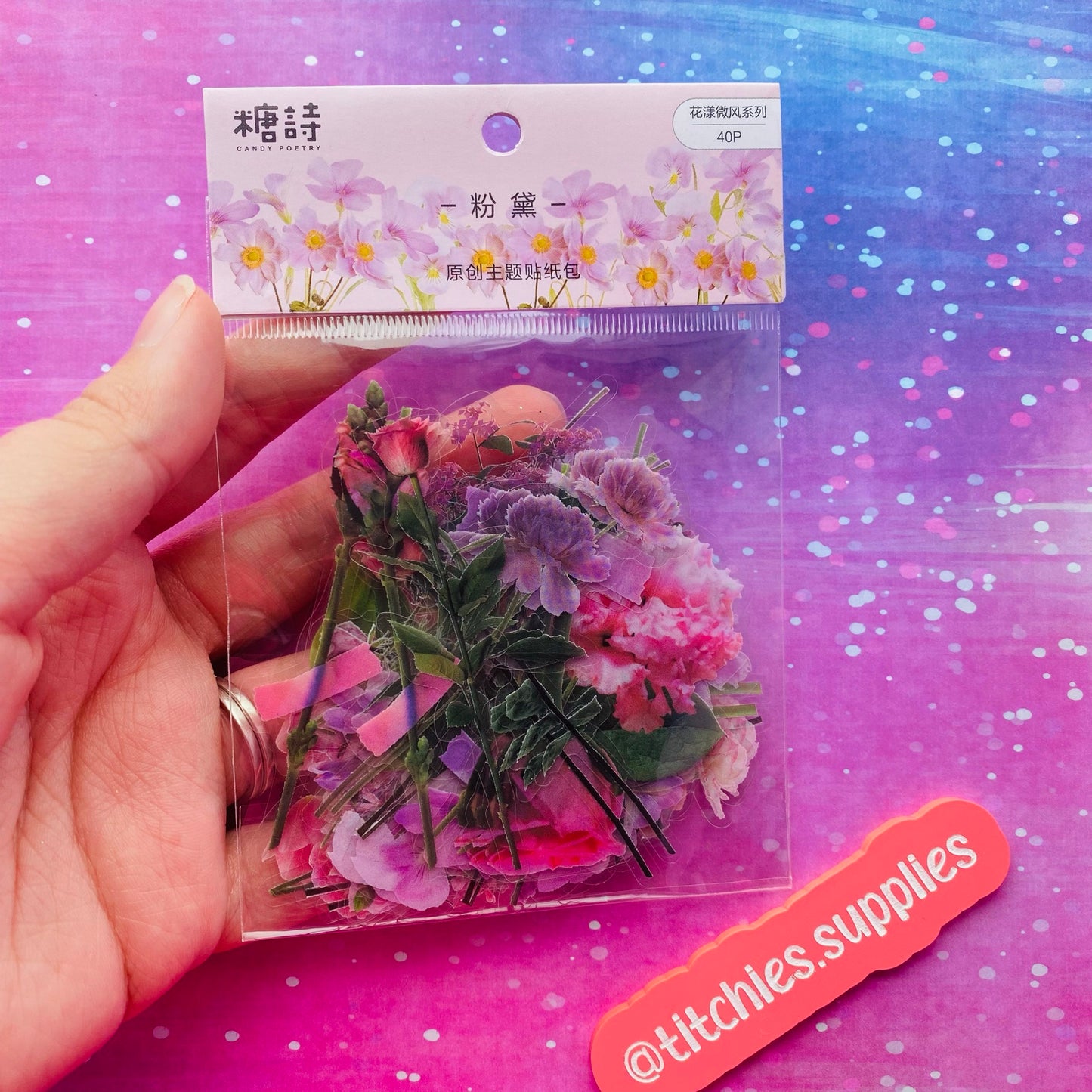40 Pack Transparent PVC Flower Stickers - Pinks and Purples